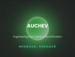 Corporate Brochure